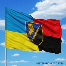 Прапор 436 вузол радіоелектронної боротьби Combo